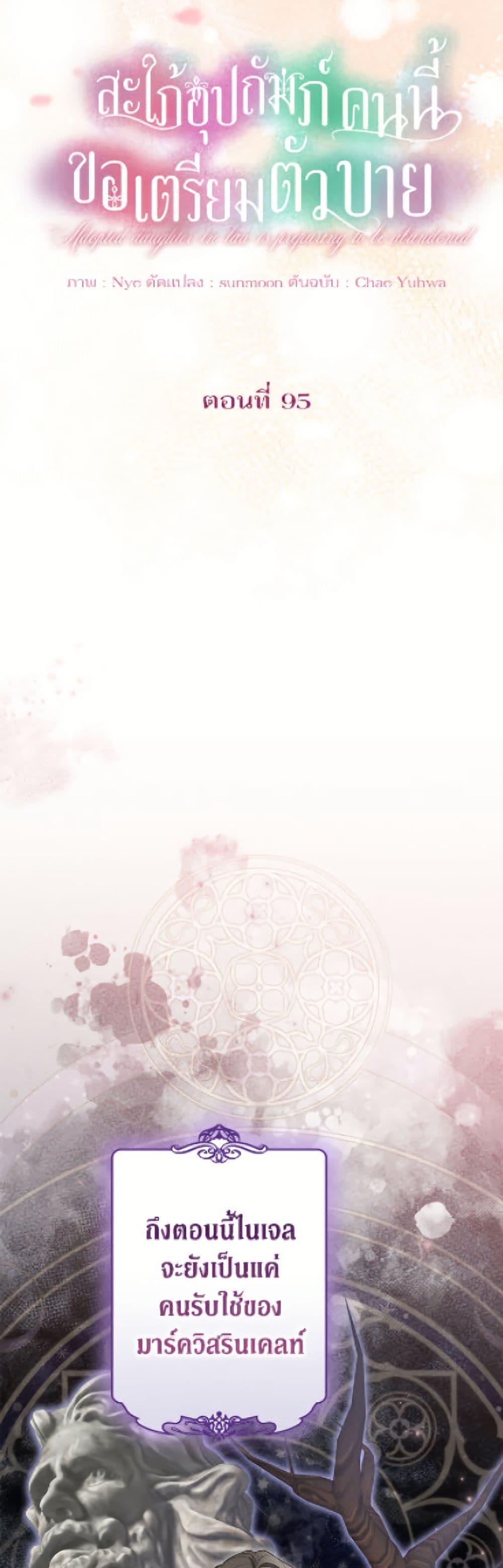 Manga-lc-com อ่านมังงะ อ่านการ์ตูน ออนไลน์ ฟรี The Adopted Daughter-in-law Wants To Leave ตอนที่ 1 2 3 4 5 6 7 8 9 10 11 12 13 14 ฟรี ไม่มีโฆษณา Manga-lc - อ่าน มังงะ อ่าน การ์ตูน ออนไลน์ อ่านมังงะ ฟรี
