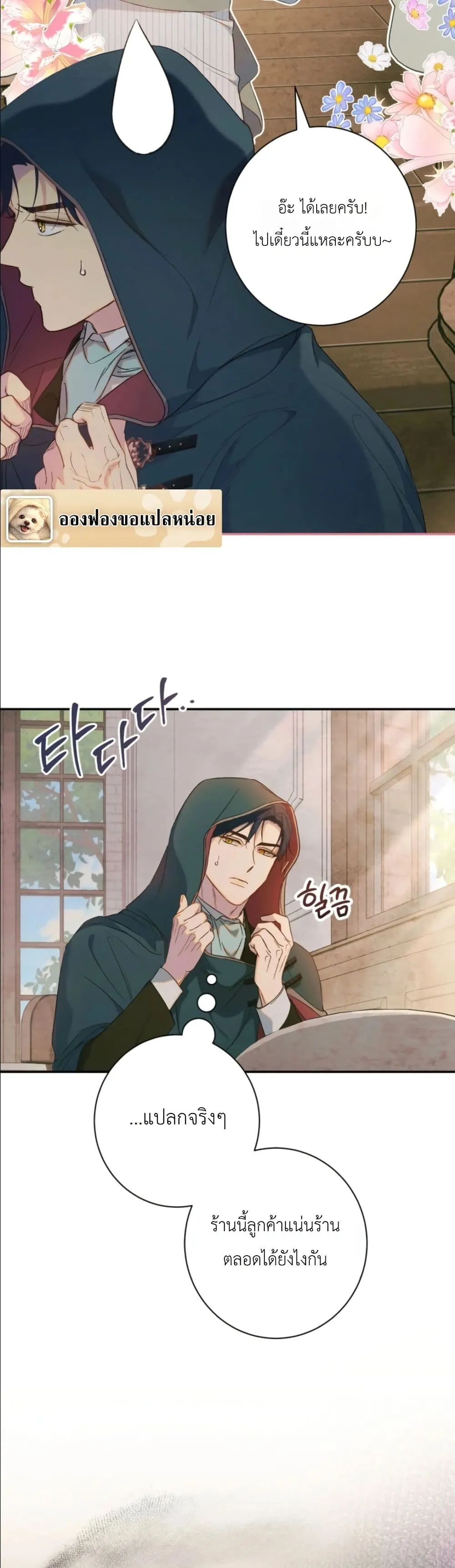 Manga-lc-com อ่านมังงะ อ่านการ์ตูน ออนไลน์ ฟรี Dating the Emperor in Secret, but I Don’t Know About It ตอนที่ 1 2 3 4 5 6 7 8 9 10 11 12 13 14 ฟรี ไม่มีโฆษณา Manga-lc - อ่าน มังงะ อ่าน การ์ตูน ออนไลน์ อ่านมังงะ ฟรี