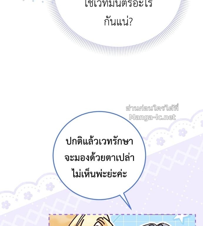 Doujin-Lc- อ่าน โดจิน มังฮวา เกาหลี ญี่ปุ่น จีน แปลไทย แกรนด์ดัชเชสล็อกมง ตอนที่ 1 2 3 4 5 6 7 8 9 10 11 12 13 14 ฟรี ไม่มีโฆษณา อ่าน โดจิน Manhwa เกาหลี ญี่ปุ่น จีน เรามีครบ คัดมาให้เน้นๆ โดจิน 18+ รับประกันความฟินโดย Doujin Lc