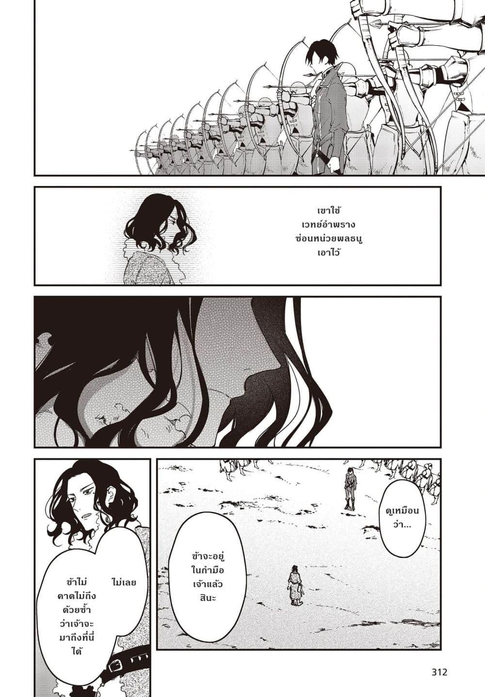 Manga-lc-com อ่านมังงะ อ่านการ์ตูน ออนไลน์ ฟรี Realist Maou Niyoru Seiiki Naki Isekai Kaikaku จอมมารผู้รู้แจ้งกู้โลก ตอนที่ 1 2 3 4 5 6 7 8 9 10 11 12 13 14 ฟรี ไม่มีโฆษณา Manga-lc - อ่าน มังงะ อ่าน การ์ตูน ออนไลน์ อ่านมังงะ ฟรี