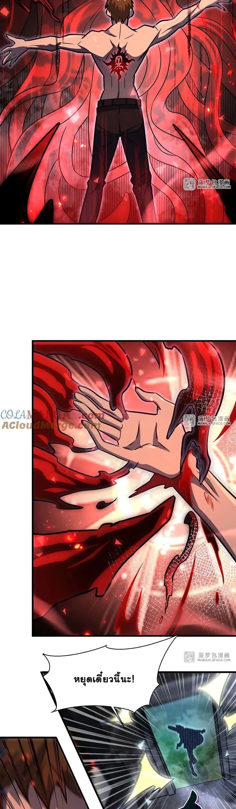 Manga-lc-com อ่านมังงะ อ่านการ์ตูน ออนไลน์ ฟรี Become a Witch in a World Full of Ghost Stories ตอนที่ 1 2 3 4 5 6 7 8 9 10 11 12 13 14 ฟรี ไม่มีโฆษณา Manga-lc - อ่าน มังงะ อ่าน การ์ตูน ออนไลน์ อ่านมังงะ ฟรี