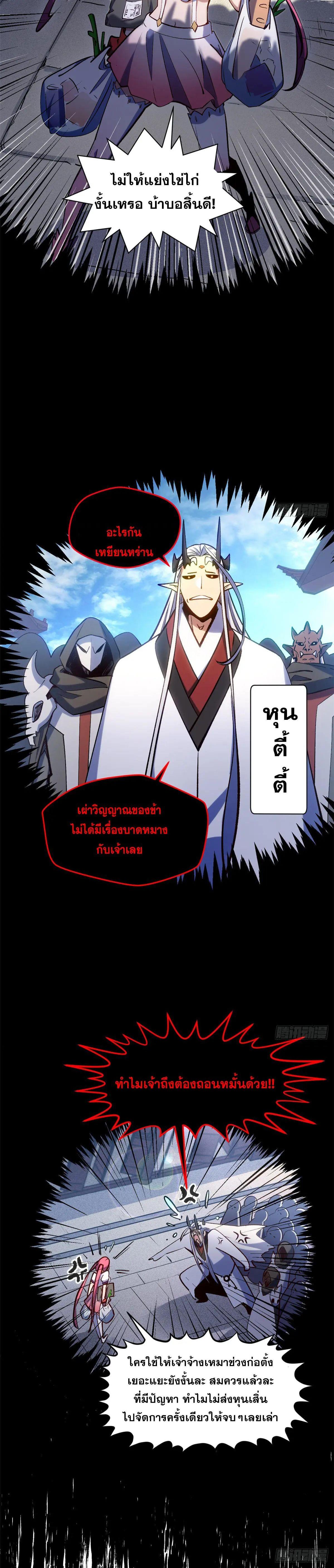 Manga-lc-com อ่านมังงะ อ่านการ์ตูน ออนไลน์ ฟรี Top Tier Providence ตอนที่ 1 2 3 4 5 6 7 8 9 10 11 12 13 14 ฟรี ไม่มีโฆษณา Manga-lc - อ่าน มังงะ อ่าน การ์ตูน ออนไลน์ อ่านมังงะ ฟรี