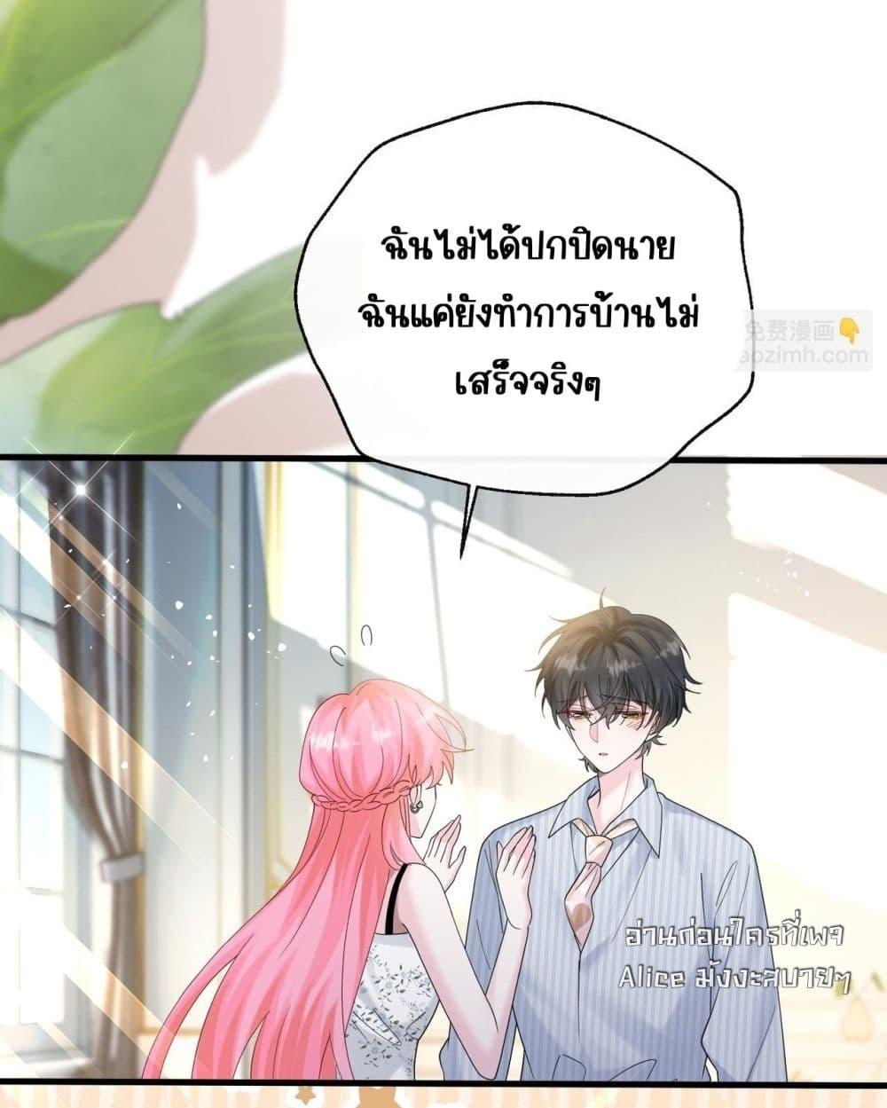 Manga-lc-com อ่านมังงะ อ่านการ์ตูน ออนไลน์ ฟรี Dressedasthe ตอนที่ 1 2 3 4 5 6 7 8 9 10 11 12 13 14 ฟรี ไม่มีโฆษณา Manga-lc - อ่าน มังงะ อ่าน การ์ตูน ออนไลน์ อ่านมังงะ ฟรี