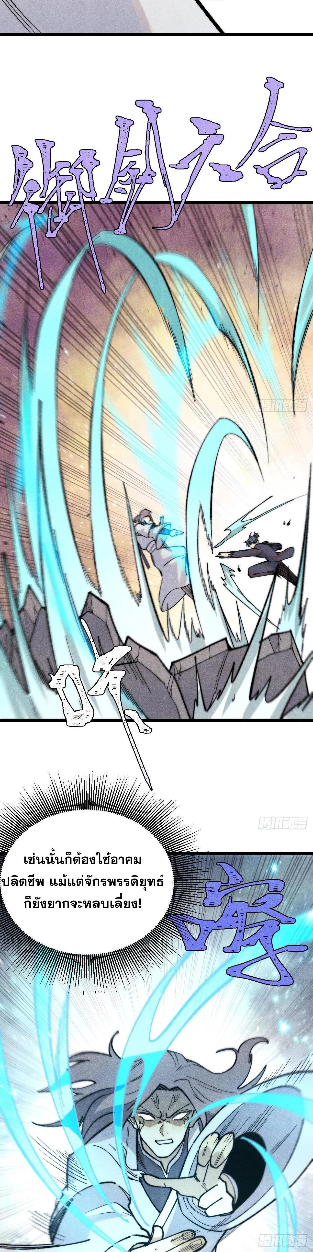 Manga-lc-com อ่านมังงะ อ่านการ์ตูน ออนไลน์ ฟรี All Hail the Sect Leader ตอนที่ 1 2 3 4 5 6 7 8 9 10 11 12 13 14 ฟรี ไม่มีโฆษณา Manga-lc - อ่าน มังงะ อ่าน การ์ตูน ออนไลน์ อ่านมังงะ ฟรี