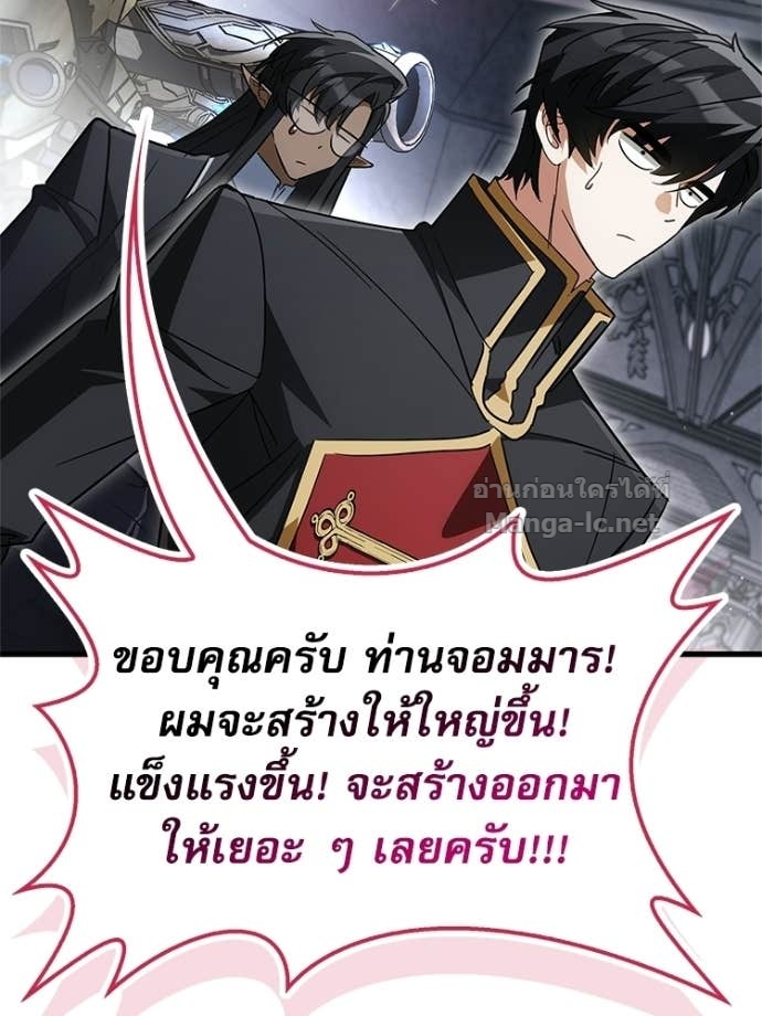 Doujin-Lc- อ่าน โดจิน มังฮวา เกาหลี ญี่ปุ่น จีน แปลไทย หยุดนะจอมมาร ฮีโร่ล้อมไว้หมดแล้ว ตอนที่ 1 2 3 4 5 6 7 8 9 10 11 12 13 14 ฟรี ไม่มีโฆษณา อ่าน โดจิน Manhwa เกาหลี ญี่ปุ่น จีน เรามีครบ คัดมาให้เน้นๆ โดจิน 18+ รับประกันความฟินโดย Doujin Lc