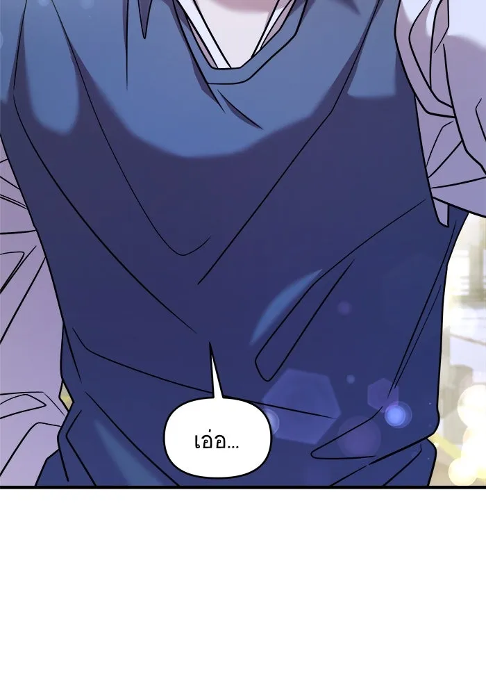 วายร้ายก็อยากมีรัก ตอนที่ 24 รูปที่ 17