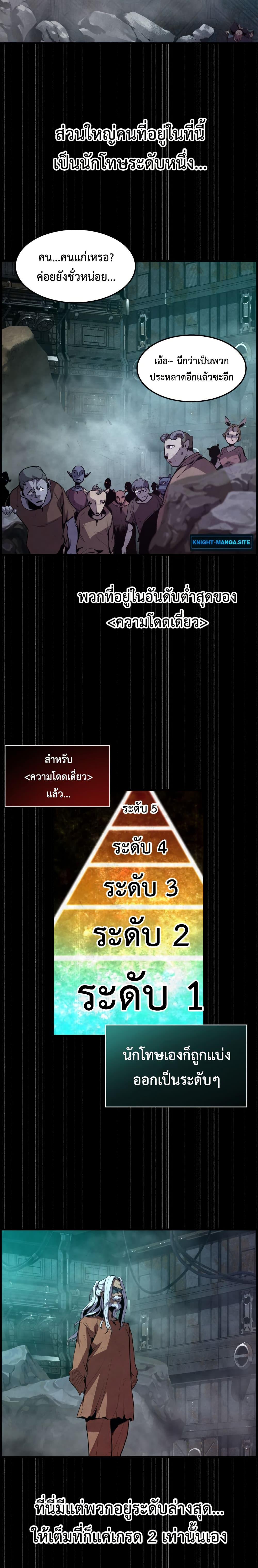 Manga-lc-com อ่านมังงะ อ่านการ์ตูน ออนไลน์ ฟรี The Old Prisoner Lives in Solitude ตอนที่ 1 2 3 4 5 6 7 8 9 10 11 12 13 14 ฟรี ไม่มีโฆษณา Manga-lc - อ่าน มังงะ อ่าน การ์ตูน ออนไลน์ อ่านมังงะ ฟรี