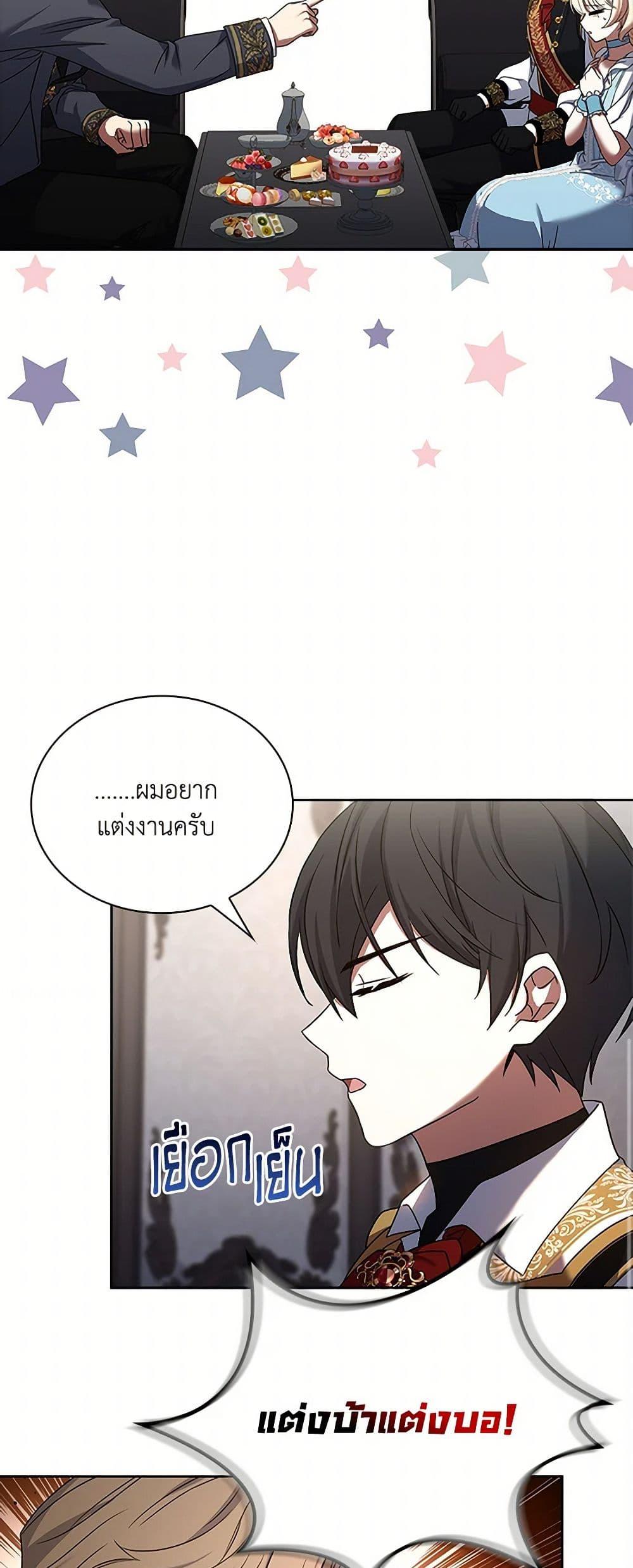 Manga-lc-com อ่านมังงะ อ่านการ์ตูน ออนไลน์ ฟรี Happy Sea World ตอนที่ 1 2 3 4 5 6 7 8 9 10 11 12 13 14 ฟรี ไม่มีโฆษณา Manga-lc - อ่าน มังงะ อ่าน การ์ตูน ออนไลน์ อ่านมังงะ ฟรี