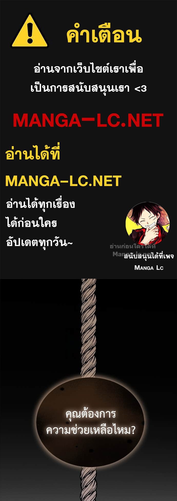 Doujin-Lc- อ่าน โดจิน มังฮวา เกาหลี ญี่ปุ่น จีน แปลไทย ฮีลเลอร์กำมะลอ ตอนที่ 1 2 3 4 5 6 7 8 9 10 11 12 13 14 ฟรี ไม่มีโฆษณา อ่าน โดจิน Manhwa เกาหลี ญี่ปุ่น จีน เรามีครบ คัดมาให้เน้นๆ โดจิน 18+ รับประกันความฟินโดย Doujin Lc