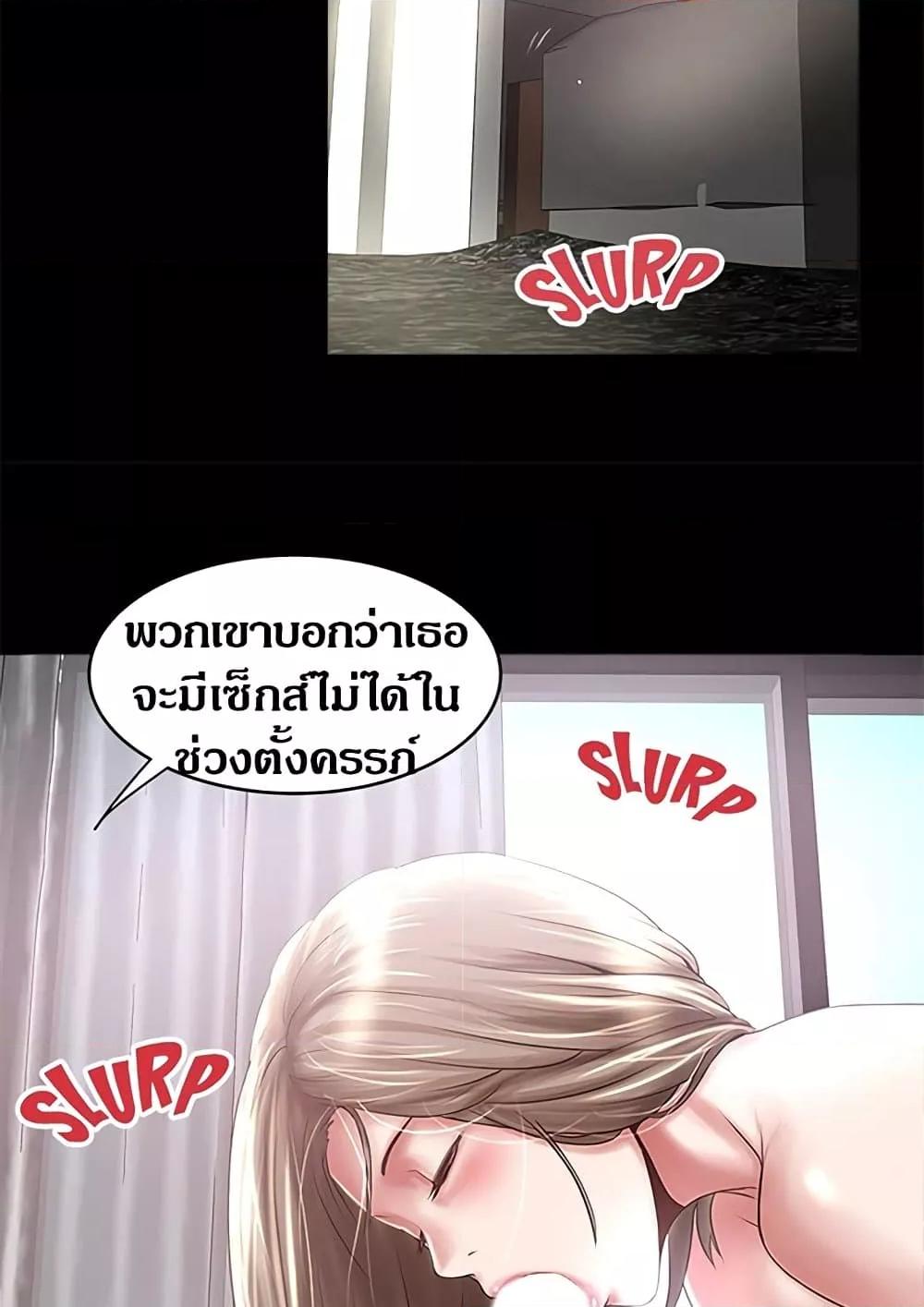 Doujin-Lc- อ่าน โดจิน มังฮวา เกาหลี ญี่ปุ่น จีน แปลไทย House Maid ตอนที่ 1 2 3 4 5 6 7 8 9 10 11 12 13 14 ฟรี ไม่มีโฆษณา อ่าน โดจิน Manhwa เกาหลี ญี่ปุ่น จีน เรามีครบ คัดมาให้เน้นๆ โดจิน 18+ รับประกันความฟินโดย  Doujin Lc