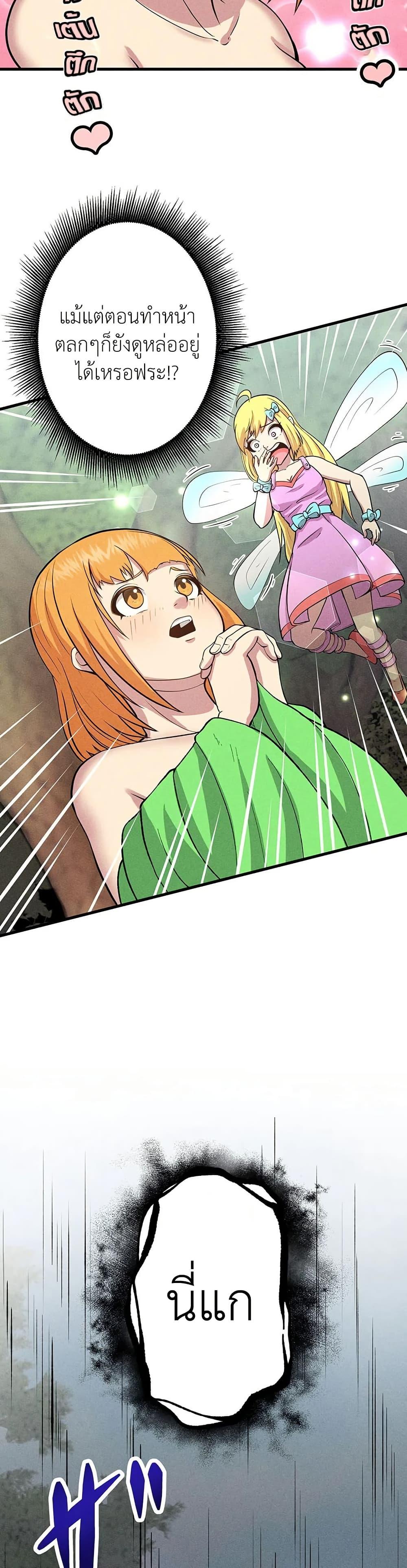 Manga-lc-com อ่านมังงะ อ่านการ์ตูน ออนไลน์ ฟรี Furubo Invincible in Another World Where Cumming Means Game Over ตอนที่ 1 2 3 4 5 6 7 8 9 10 11 12 13 14 ฟรี ไม่มีโฆษณา Manga-lc - อ่าน มังงะ อ่าน การ์ตูน ออนไลน์ อ่านมังงะ ฟรี