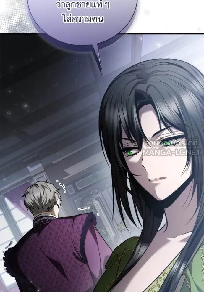 ชาตินี้น้องขอ ตอนที่ 150 รูปที่ 76