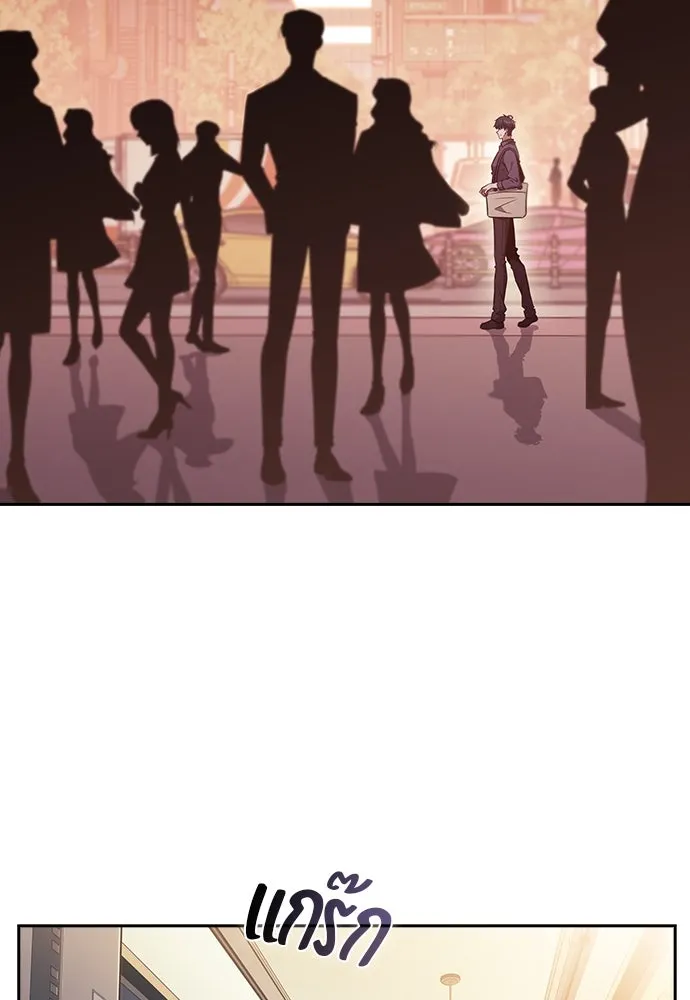 ครัวผู้กล้าท้าให้ชิม ตอนที่ 11 รูปที่ 56