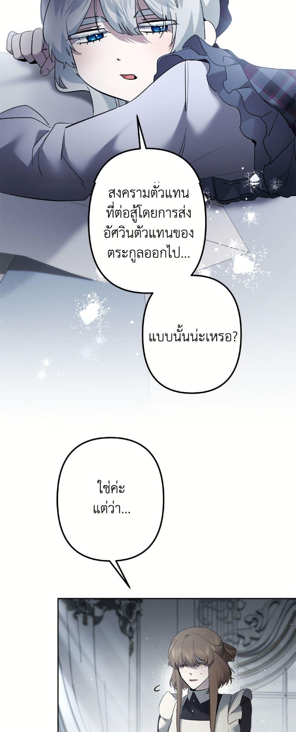 Manga-lc-com อ่านมังงะ อ่านการ์ตูน ออนไลน์ ฟรี I Need to Raise My Sister Right ตอนที่ 1 2 3 4 5 6 7 8 9 10 11 12 13 14 ฟรี ไม่มีโฆษณา Manga-lc - อ่าน มังงะ อ่าน การ์ตูน ออนไลน์ อ่านมังงะ ฟรี
