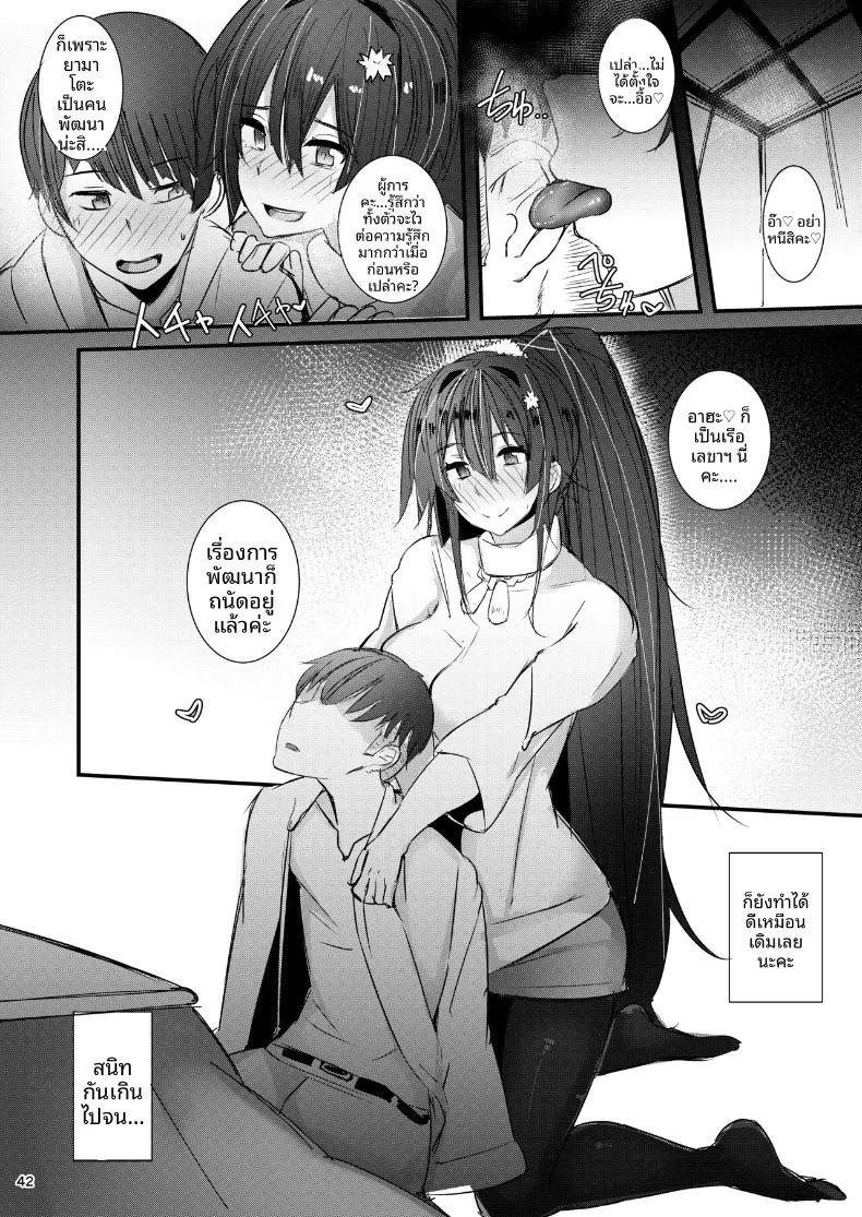 Doujin-Lc- อ่าน โดจิน มังฮวา เกาหลี ญี่ปุ่น จีน แปลไทย คุณยามาโตะที่รัก (Ribyuhki) (Kantai Collection -KanColle-) ตอนที่ 1 2 3 4 5 6 7 8 9 10 11 12 13 14 ฟรี ไม่มีโฆษณา อ่าน โดจิน Manhwa เกาหลี ญี่ปุ่น จีน เรามีครบ คัดมาให้เน้นๆ โดจิน 18+ รับประกันความฟินโดย  Doujin Lc