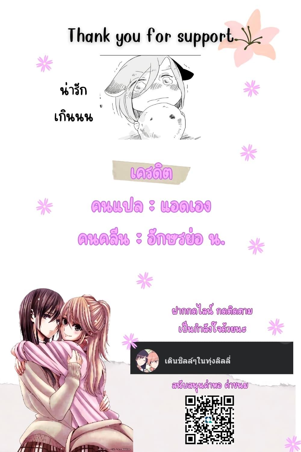 Manga-lc-com อ่านมังงะ อ่านการ์ตูน ออนไลน์ ฟรี Bocchi Kaibutsu to Moumoku Shoujo ตอนที่ 1 2 3 4 5 6 7 8 9 10 11 12 13 14 ฟรี ไม่มีโฆษณา Manga-lc - อ่าน มังงะ อ่าน การ์ตูน ออนไลน์ อ่านมังงะ ฟรี
