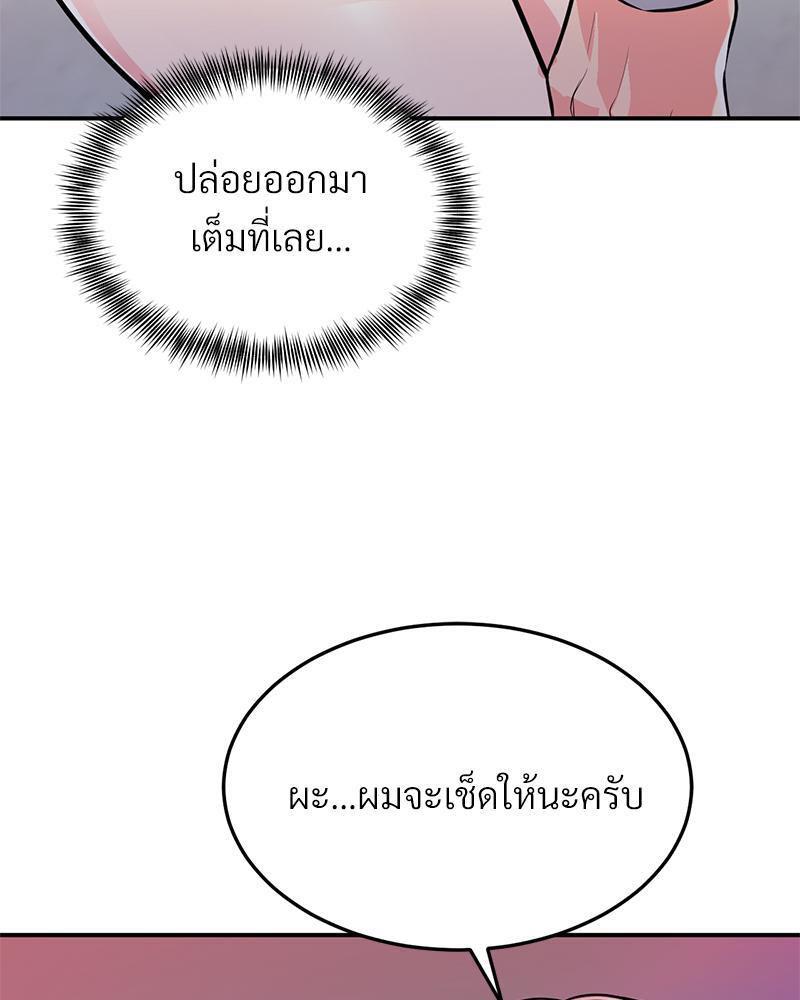 Doujin-Lc- อ่าน โดจิน มังฮวา เกาหลี ญี่ปุ่น จีน แปลไทย My Pillow Business Begins ตอนที่ 1 2 3 4 5 6 7 8 9 10 11 12 13 14 ฟรี ไม่มีโฆษณา อ่าน โดจิน Manhwa เกาหลี ญี่ปุ่น จีน เรามีครบ คัดมาให้เน้นๆ โดจิน 18+ รับประกันความฟินโดย  Doujin Lc
