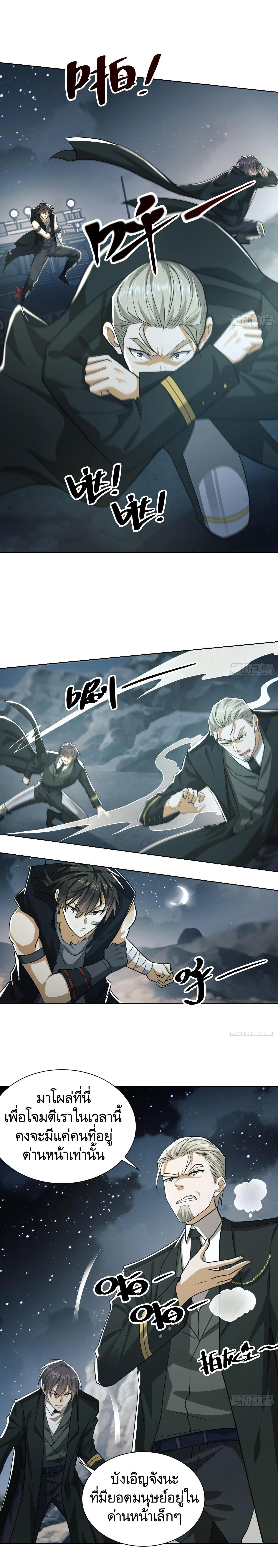 Manga-lc-com อ่านมังงะ อ่านการ์ตูน ออนไลน์ ฟรี The First Order ตอนที่ 1 2 3 4 5 6 7 8 9 10 11 12 13 14 ฟรี ไม่มีโฆษณา Manga-lc - อ่าน มังงะ อ่าน การ์ตูน ออนไลน์ อ่านมังงะ ฟรี