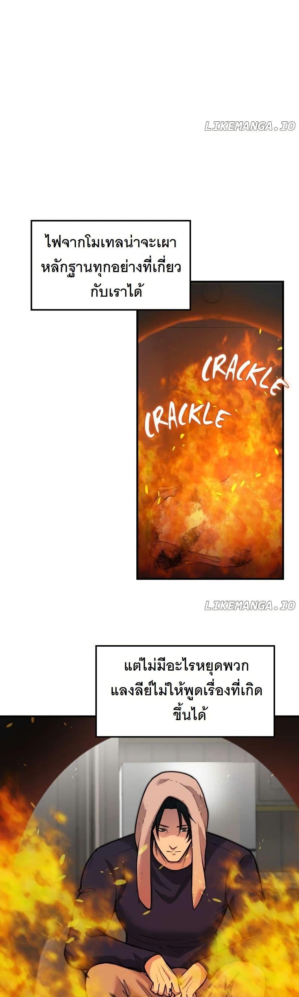 Manga-lc-com อ่านมังงะ อ่านการ์ตูน ออนไลน์ ฟรี Paranoid Mage ตอนที่ 1 2 3 4 5 6 7 8 9 10 11 12 13 14 ฟรี ไม่มีโฆษณา Manga-lc - อ่าน มังงะ อ่าน การ์ตูน ออนไลน์ อ่านมังงะ ฟรี