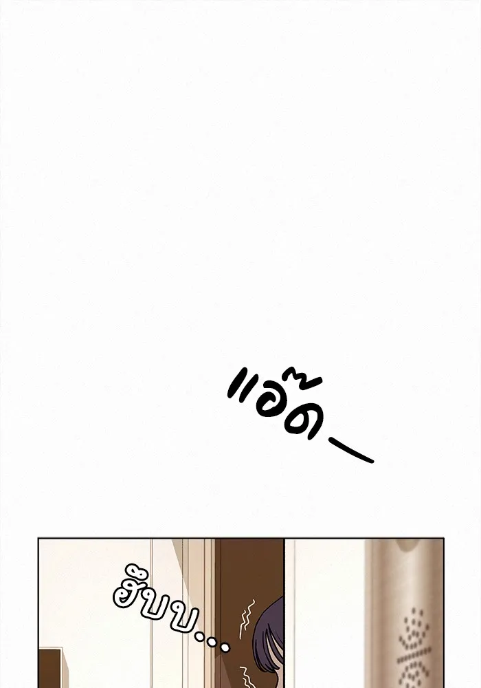 ปฏิบัติการรักวุ่นหัวใจ ตอนที่ 25 รูปที่ 67