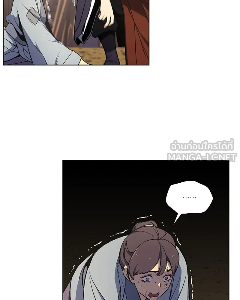 เกิดอีกทีเป็นว่าที่ประมุขลัทธิมาร ตอนที่ 10 รูปที่ 27