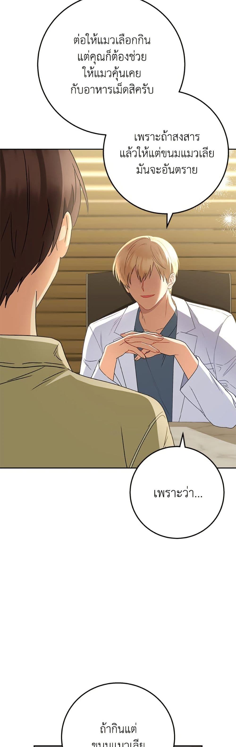 Manga-lc-com อ่านมังงะ อ่านการ์ตูน ออนไลน์ ฟรี Hello! Veterinarian! ตอนที่ 1 2 3 4 5 6 7 8 9 10 11 12 13 14 ฟรี ไม่มีโฆษณา Manga-lc - อ่าน มังงะ อ่าน การ์ตูน ออนไลน์ อ่านมังงะ ฟรี