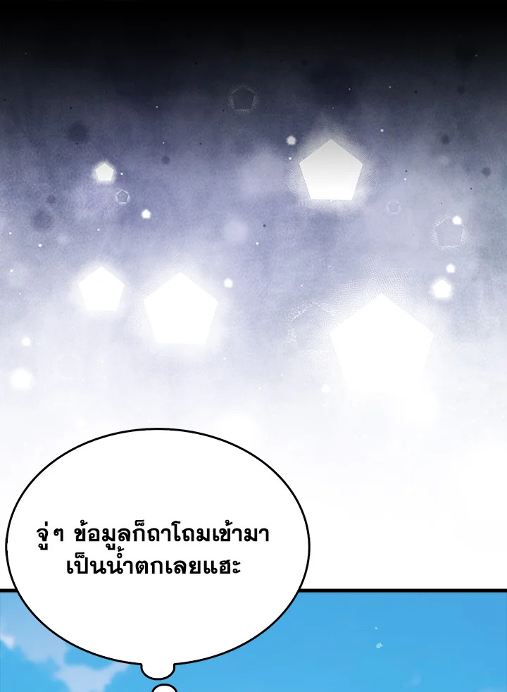 Manga-lc-com อ่านมังงะ อ่านการ์ตูน ออนไลน์ ฟรี The Lord of Coins ตอนที่ 1 2 3 4 5 6 7 8 9 10 11 12 13 14 ฟรี ไม่มีโฆษณา Manga-lc - อ่าน มังงะ อ่าน การ์ตูน ออนไลน์ อ่านมังงะ ฟรี