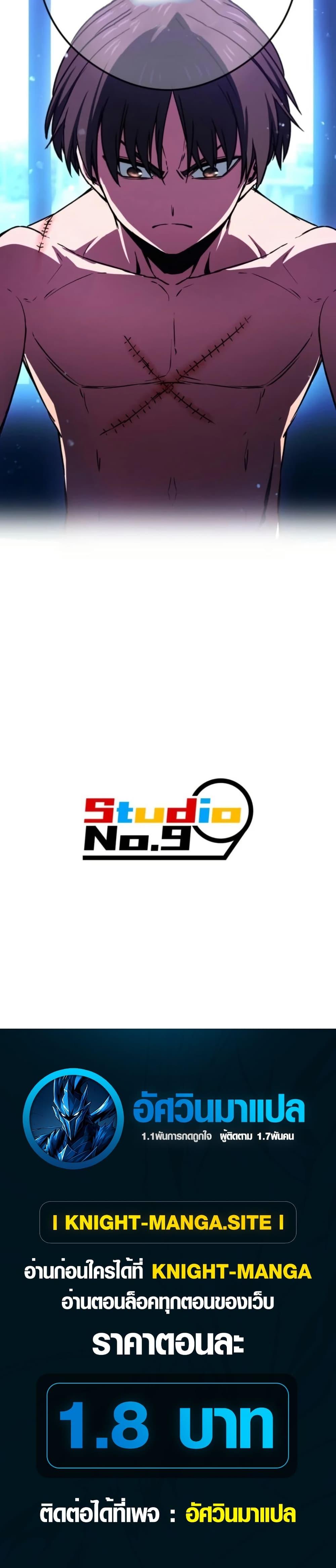 Manga-lc-com อ่านมังงะ อ่านการ์ตูน ออนไลน์ ฟรี God of Killers ตอนที่ 1 2 3 4 5 6 7 8 9 10 11 12 13 14 ฟรี ไม่มีโฆษณา Manga-lc - อ่าน มังงะ อ่าน การ์ตูน ออนไลน์ อ่านมังงะ ฟรี