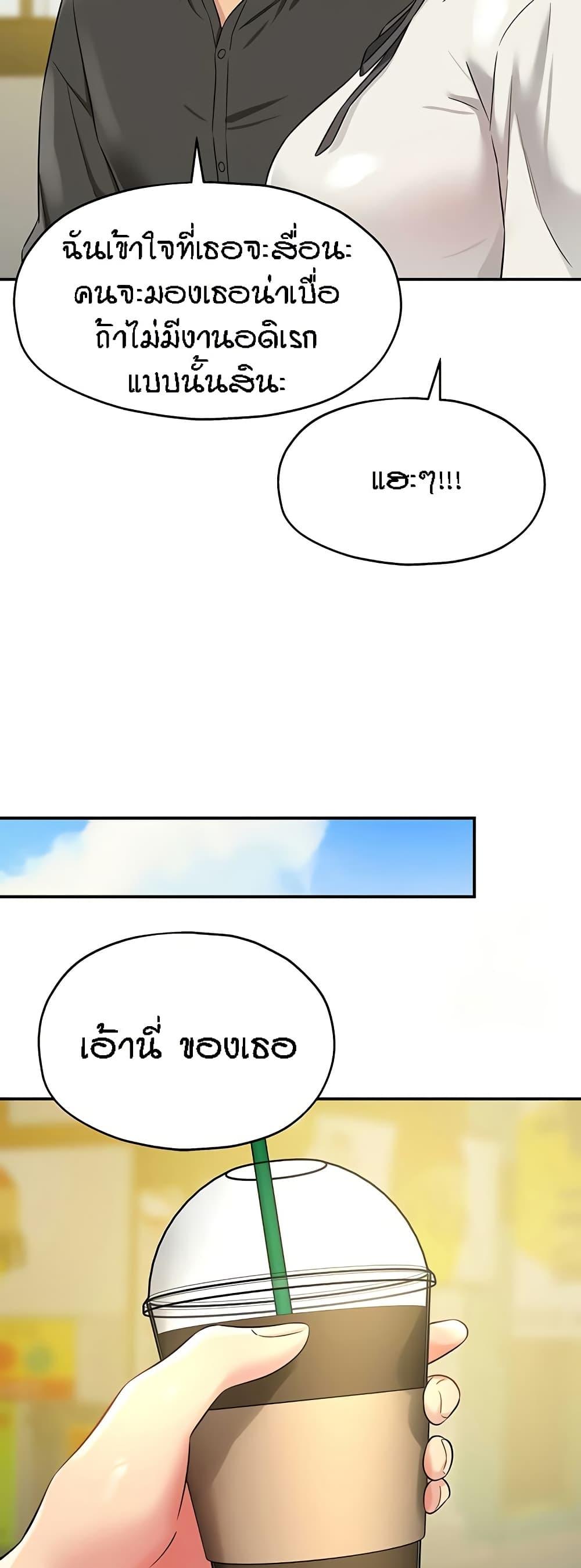 Doujin-Lc- อ่าน โดจิน มังฮวา เกาหลี ญี่ปุ่น จีน แปลไทย The Shop of Pleasure ตอนที่ 1 2 3 4 5 6 7 8 9 10 11 12 13 14 ฟรี ไม่มีโฆษณา อ่าน โดจิน Manhwa เกาหลี ญี่ปุ่น จีน เรามีครบ คัดมาให้เน้นๆ โดจิน 18+ รับประกันความฟินโดย  Doujin Lc