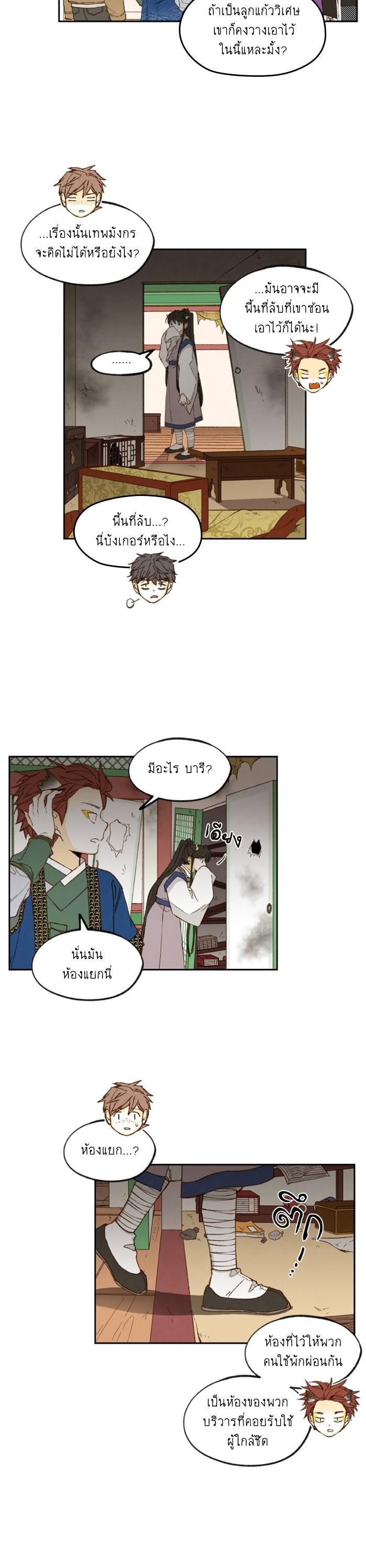 Manga-lc-com อ่านมังงะ อ่านการ์ตูน ออนไลน์ ฟรี How to Become a Dragon ตอนที่ 1 2 3 4 5 6 7 8 9 10 11 12 13 14 ฟรี ไม่มีโฆษณา Manga-lc - อ่าน มังงะ อ่าน การ์ตูน ออนไลน์ อ่านมังงะ ฟรี
