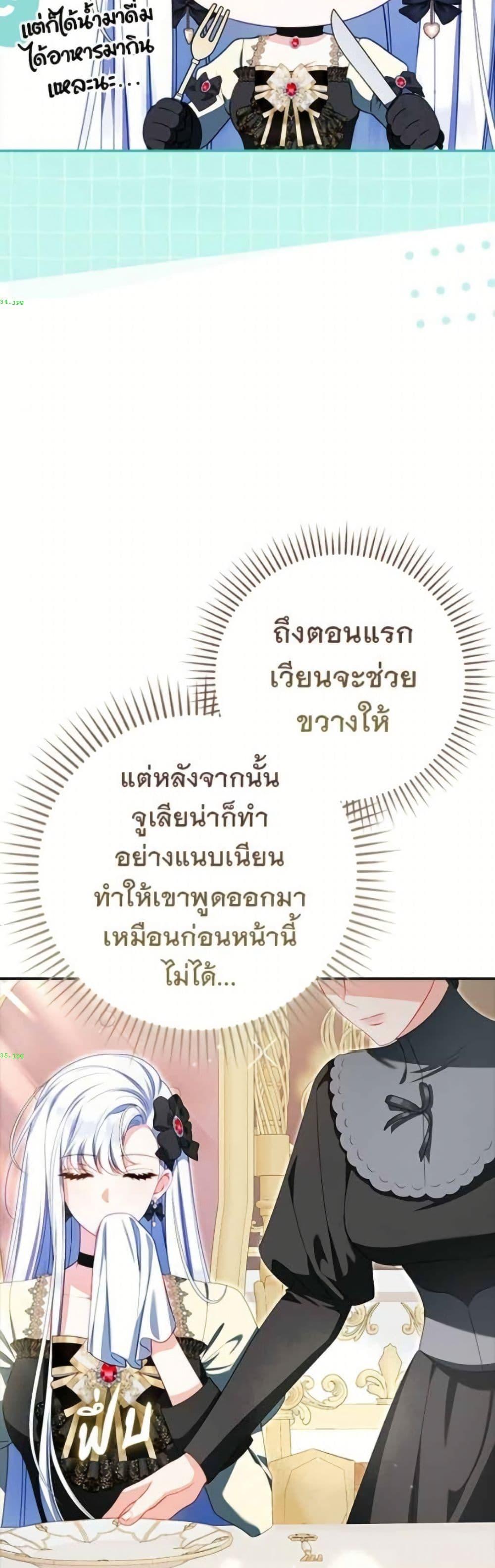 Manga-lc-com อ่านมังงะ อ่านการ์ตูน ออนไลน์ ฟรี Giselle the Unbreakable ตอนที่ 1 2 3 4 5 6 7 8 9 10 11 12 13 14 ฟรี ไม่มีโฆษณา Manga-lc - อ่าน มังงะ อ่าน การ์ตูน ออนไลน์ อ่านมังงะ ฟรี