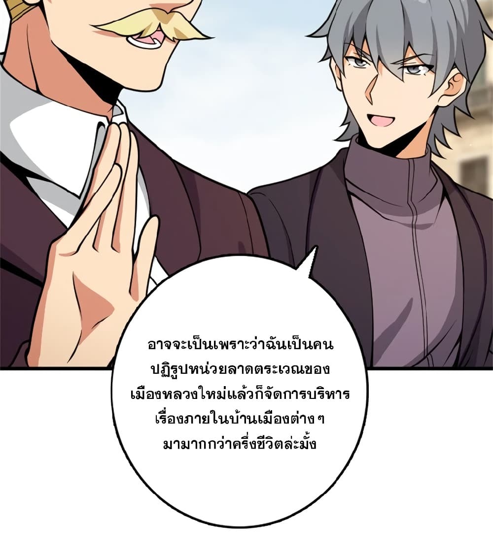 Manga-lc-com อ่านมังงะ อ่านการ์ตูน ออนไลน์ ฟรี Release That Witch ตอนที่ 1 2 3 4 5 6 7 8 9 10 11 12 13 14 ฟรี ไม่มีโฆษณา Manga-lc - อ่าน มังงะ อ่าน การ์ตูน ออนไลน์ อ่านมังงะ ฟรี