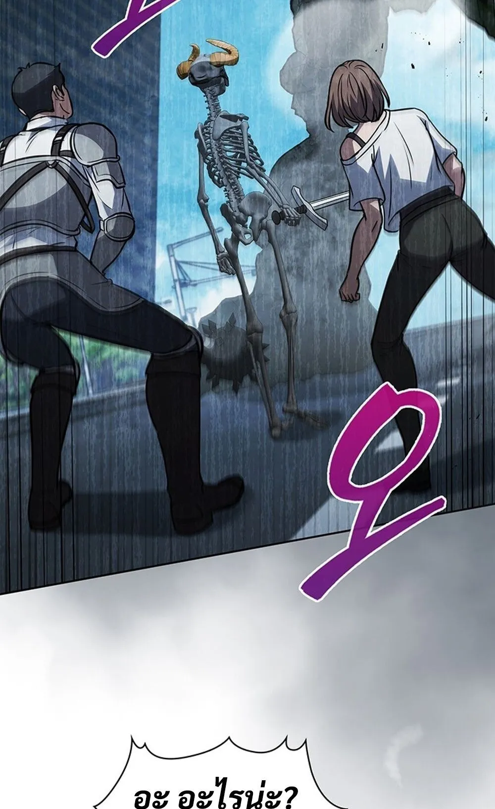 How to Survive Restructuring ว_ธ_เอาต_วรอดจากการปร_บโครงสร_าง ตอนที่ ตอนที่ 44 รูปที่ 3