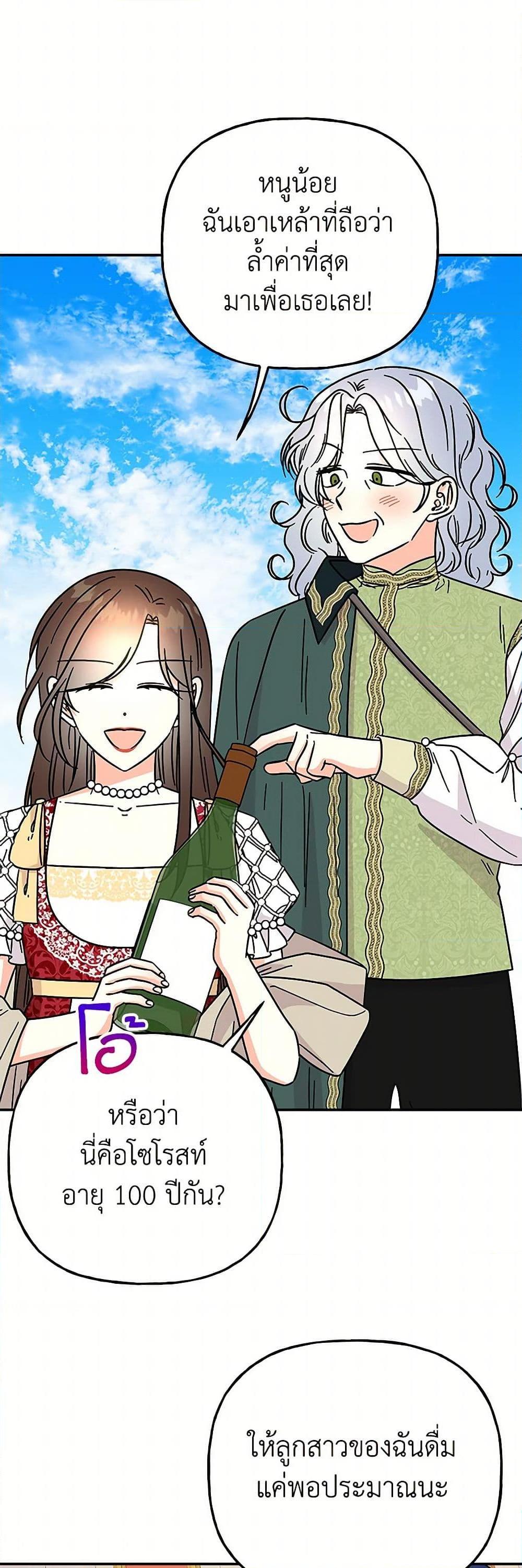 Manga-lc-com อ่านมังงะ อ่านการ์ตูน ออนไลน์ ฟรี Daughter of the Archmage ตอนที่ 1 2 3 4 5 6 7 8 9 10 11 12 13 14 ฟรี ไม่มีโฆษณา Manga-lc - อ่าน มังงะ อ่าน การ์ตูน ออนไลน์ อ่านมังงะ ฟรี