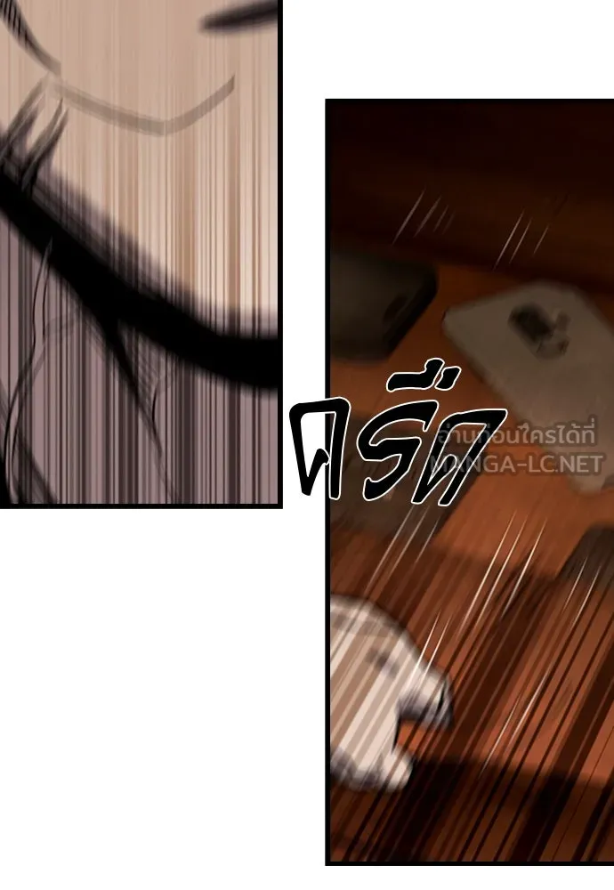 มือพิพากษา ตอนที่ 25 รูปที่ 156