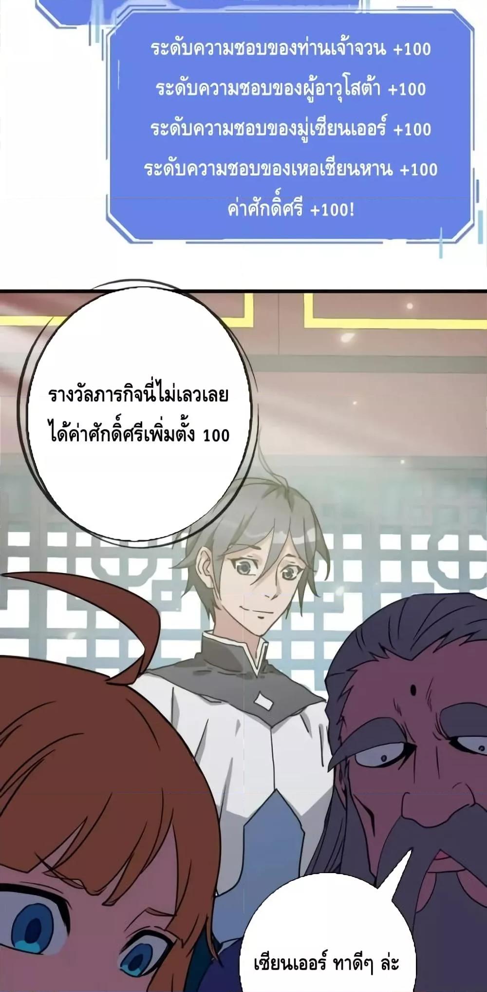 Manga-lc-com อ่านมังงะ อ่านการ์ตูน ออนไลน์ ฟรี CrazyLeveling ตอนที่ 1 2 3 4 5 6 7 8 9 10 11 12 13 14 ฟรี ไม่มีโฆษณา Manga-lc - อ่าน มังงะ อ่าน การ์ตูน ออนไลน์ อ่านมังงะ ฟรี