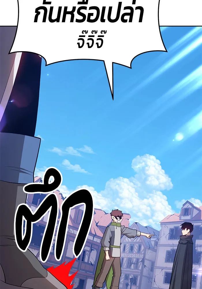 +99 ท่อนไม้พร้อมบวก ตอนที่ 16 รูปที่ 187