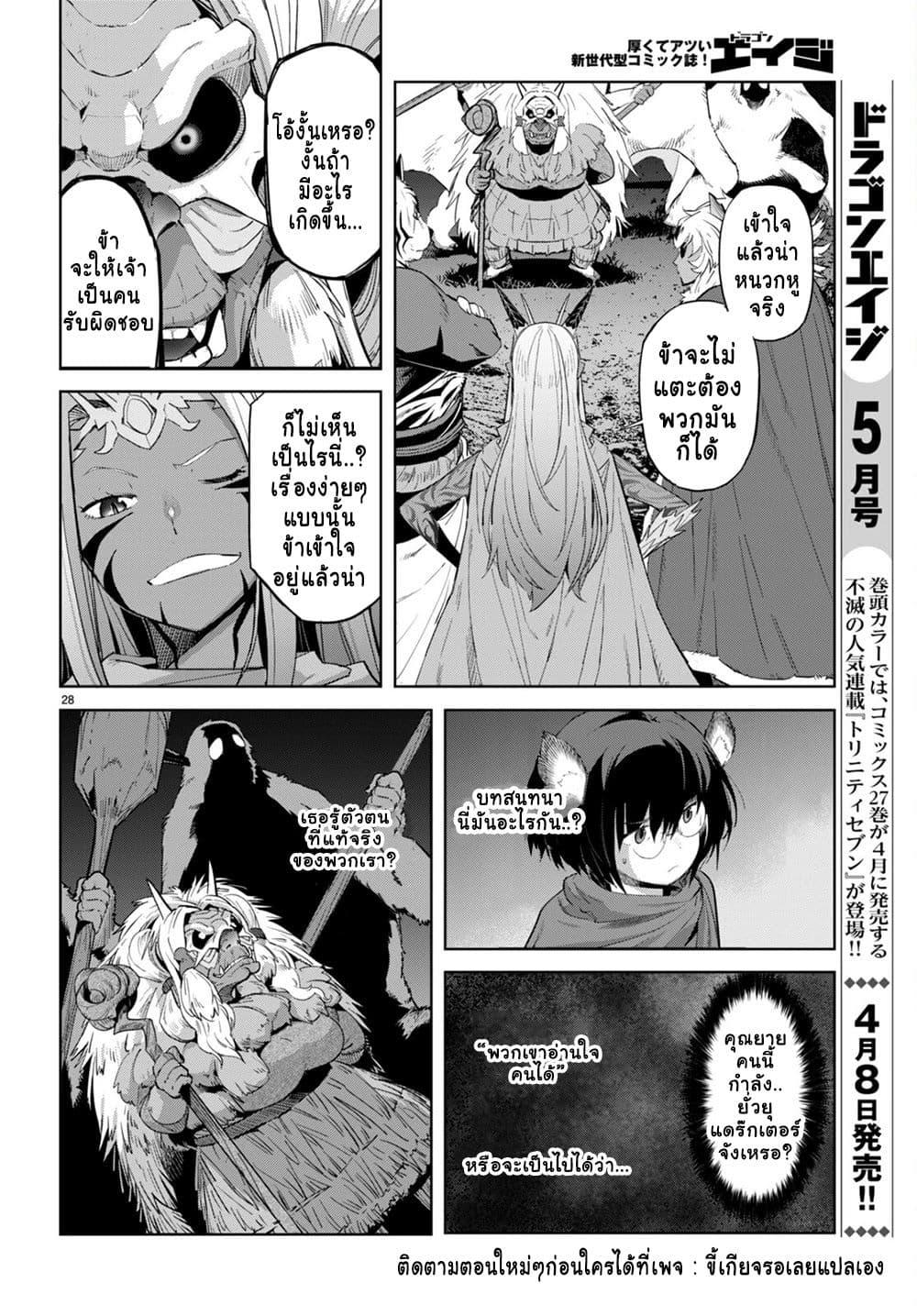 Manga-lc-com อ่านมังงะ อ่านการ์ตูน ออนไลน์ ฟรี Game of Familia Kazoku Senki ตอนที่ 1 2 3 4 5 6 7 8 9 10 11 12 13 14 ฟรี ไม่มีโฆษณา Manga-lc - อ่าน มังงะ อ่าน การ์ตูน ออนไลน์ อ่านมังงะ ฟรี