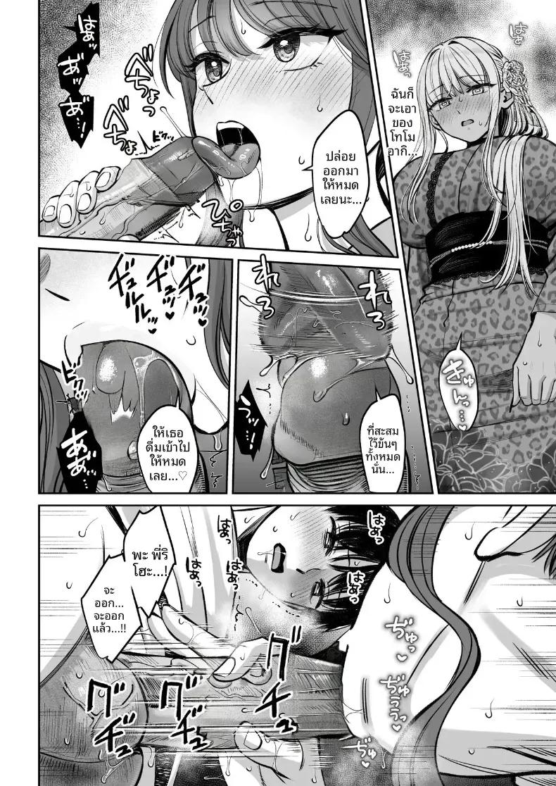 Doujin-Lc- อ่าน โดจิน มังฮวา เกาหลี ญี่ปุ่น จีน แปลไทย อยู่ๆ ผมก็มีพี่สาว ตอนที่ 1 2 3 4 5 6 7 8 9 10 11 12 13 14 ฟรี ไม่มีโฆษณา อ่าน โดจิน Manhwa เกาหลี ญี่ปุ่น จีน เรามีครบ คัดมาให้เน้นๆ โดจิน 18+ รับประกันความฟินโดย  Doujin Lc