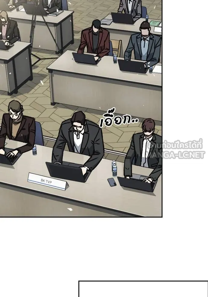 Study Group ตอนที่ 281 รูปที่ 53