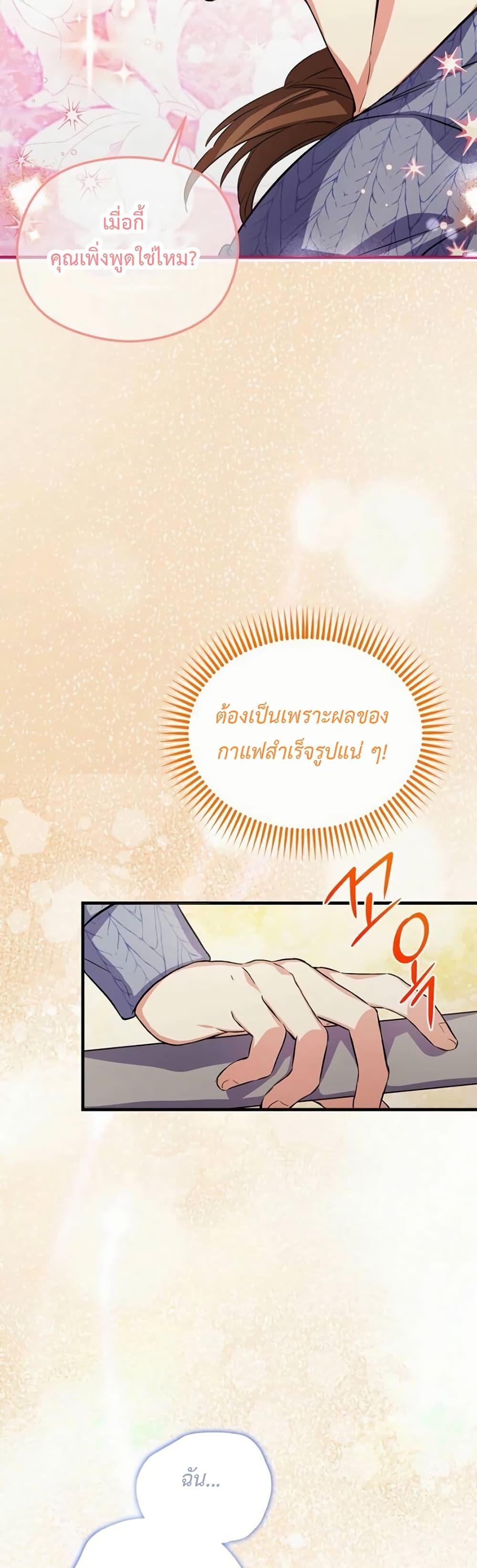 Manga-lc-com อ่านมังงะ อ่านการ์ตูน ออนไลน์ ฟรี The SSS-Class Cafe in Front of the Dungeon ตอนที่ 1 2 3 4 5 6 7 8 9 10 11 12 13 14 ฟรี ไม่มีโฆษณา Manga-lc - อ่าน มังงะ อ่าน การ์ตูน ออนไลน์ อ่านมังงะ ฟรี