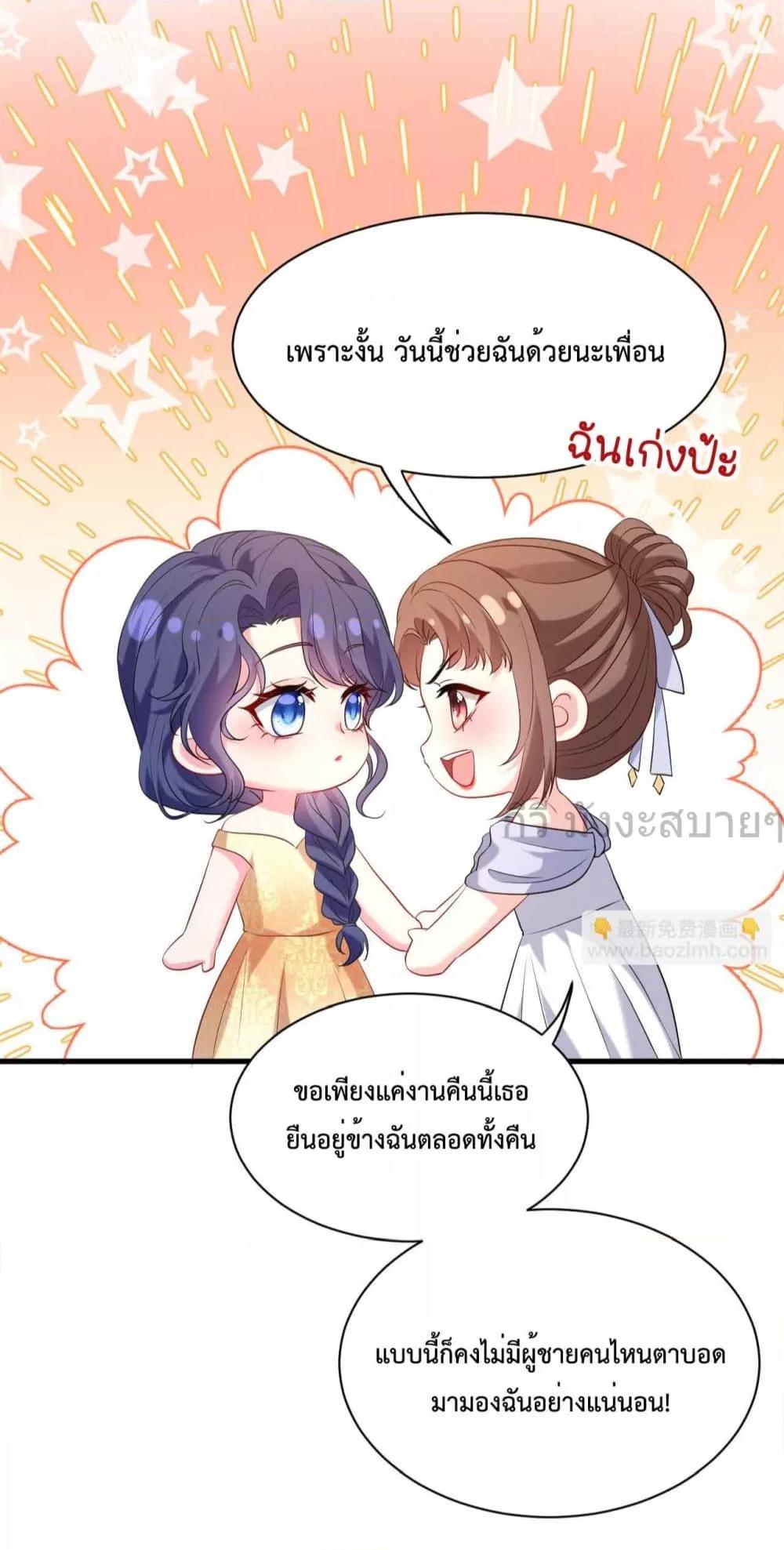 Manga-lc-com อ่านมังงะ อ่านการ์ตูน ออนไลน์ ฟรี SomebodyStole ตอนที่ 1 2 3 4 5 6 7 8 9 10 11 12 13 14 ฟรี ไม่มีโฆษณา Manga-lc - อ่าน มังงะ อ่าน การ์ตูน ออนไลน์ อ่านมังงะ ฟรี