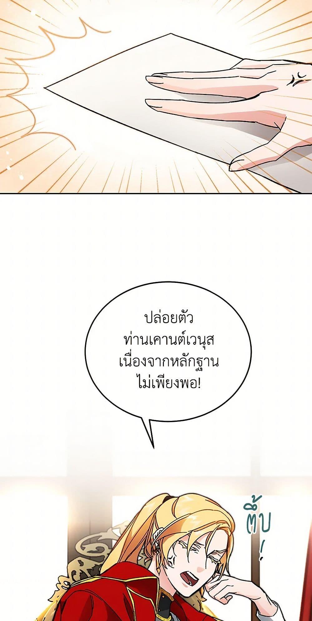 Manga-lc-com อ่านมังงะ อ่านการ์ตูน ออนไลน์ ฟรี I’ve Become the Villainous Empress of a Novel ตอนที่ 1 2 3 4 5 6 7 8 9 10 11 12 13 14 ฟรี ไม่มีโฆษณา Manga-lc - อ่าน มังงะ อ่าน การ์ตูน ออนไลน์ อ่านมังงะ ฟรี