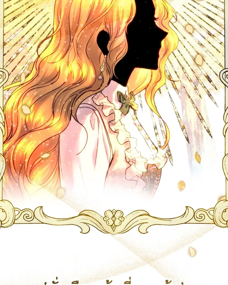 เจ้าหญิงคลั่งแห่งวังหลวง ตอนที่ 53 รูปที่ 14