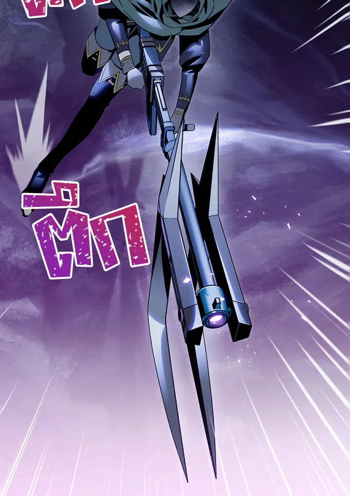 พลทหารโครงกระดูกผู้ม ตอนที่ 79 รูปที่ 17