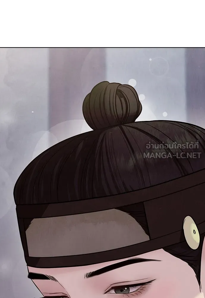 ความลับของสาวร่างทรง ตอนที่ 24 รูปที่ 171