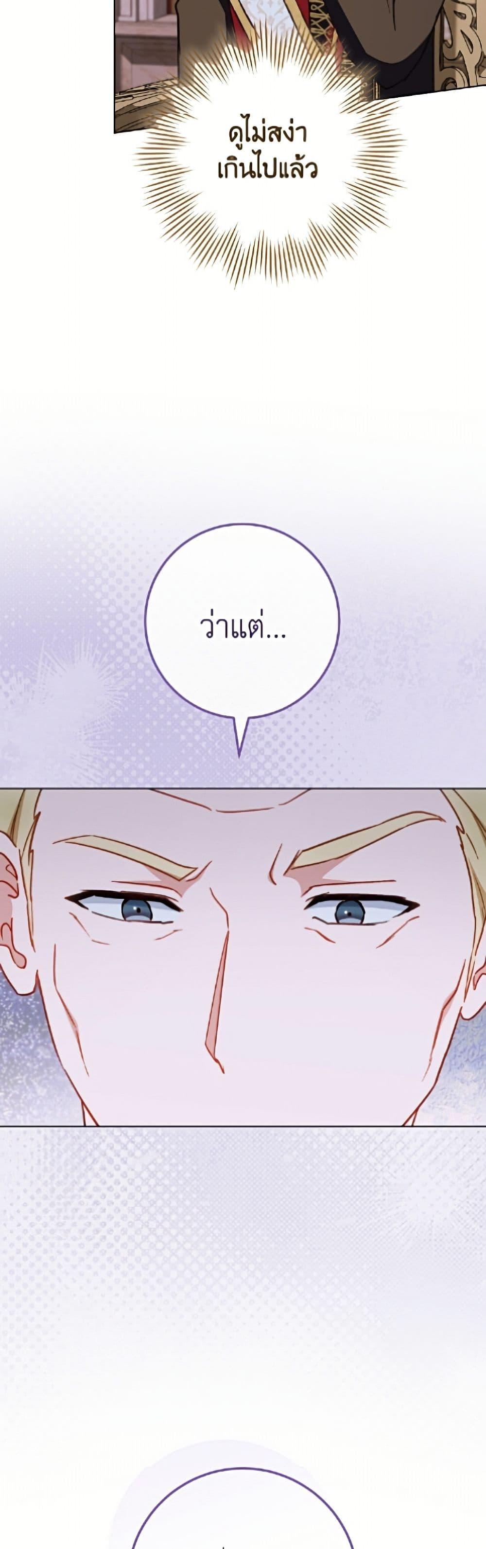 Manga-lc-com อ่านมังงะ อ่านการ์ตูน ออนไลน์ ฟรี The Young Lady Is a Royal Chef ตอนที่ 1 2 3 4 5 6 7 8 9 10 11 12 13 14 ฟรี ไม่มีโฆษณา Manga-lc - อ่าน มังงะ อ่าน การ์ตูน ออนไลน์ อ่านมังงะ ฟรี