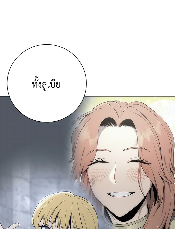 พลทหารโครงกระดูกผู้ม ตอนที่ 170 รูปที่ 147