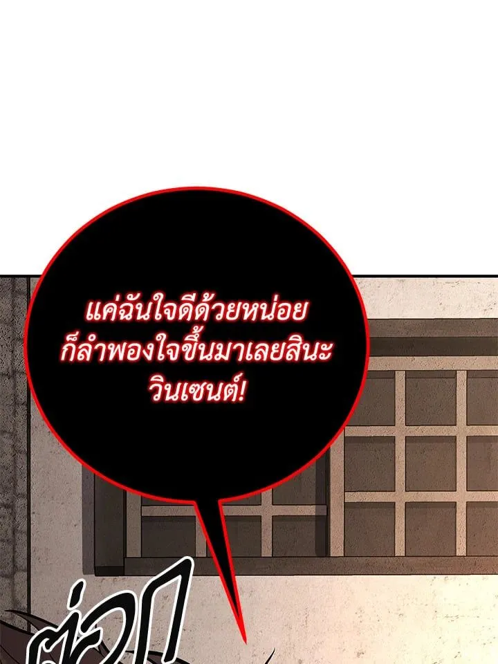 Manga-lc-com อ่านมังงะ อ่านการ์ตูน ออนไลน์ ฟรี Standard of Reincarnation ตอนที่ 1 2 3 4 5 6 7 8 9 10 11 12 13 14 ฟรี ไม่มีโฆษณา Manga-lc - อ่าน มังงะ อ่าน การ์ตูน ออนไลน์ อ่านมังงะ ฟรี