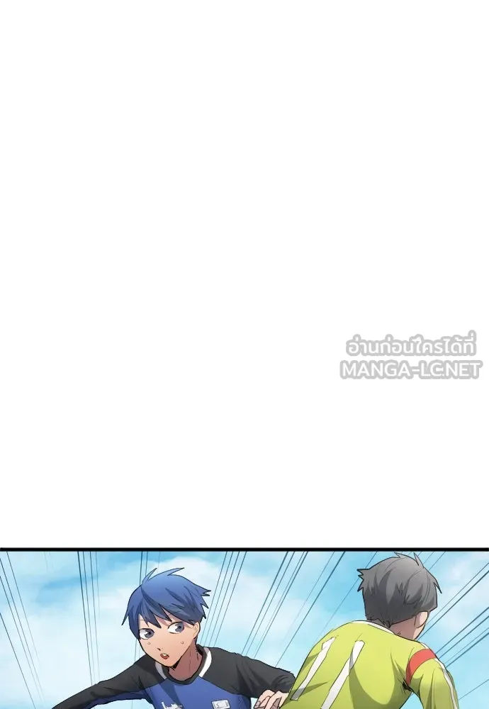 นักเตะแข้งสวรรค์ ตอนที่ 25 รูปที่ 51